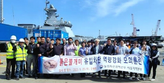 ▲ 농림축산건역본부 등 관련 검역 당국이 검역 당국이 ‘동해항, 붉은불개미 유입차단을 위한 모의훈련”을 실시한 후 기념촬영을 하고 있다. (사진제공+농림축산검역본부)