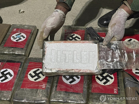 나치 문양의 마약. AP 연합뉴스