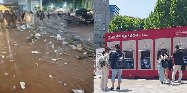 지난해 5월 29일과 지난 25일 고려대 서울캠퍼스 [고대신문·주소현 기자]