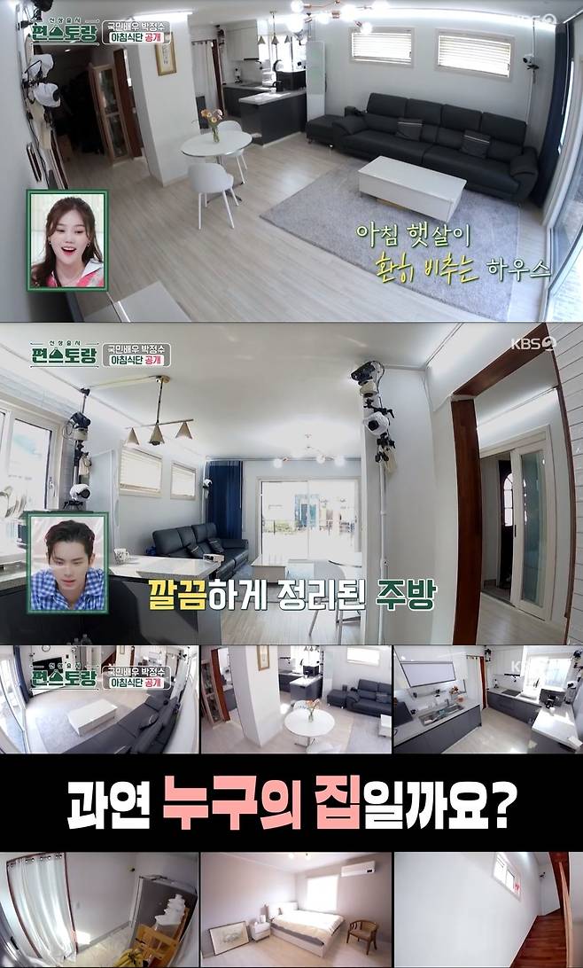 Actor Park Jung-soo, director Jung Eul-Youngs shelter was revealed.On May 26, KBS 2TV  ⁇  Stars Top Recipe at Fun-Staurant  ⁇ , Park Jung-soo and Jung Eul-Youngs house were released.Park Jung-soo, who came down the stairs, looked at the garden and drank coffee. I also like the house with the garden. Its been a long time since Ive been here, he said.Park Jung-soo said of the house, This is a house that Jung Eul-young built to live a rural life. I think you can think of it as a place where he can come alone to read or relax.