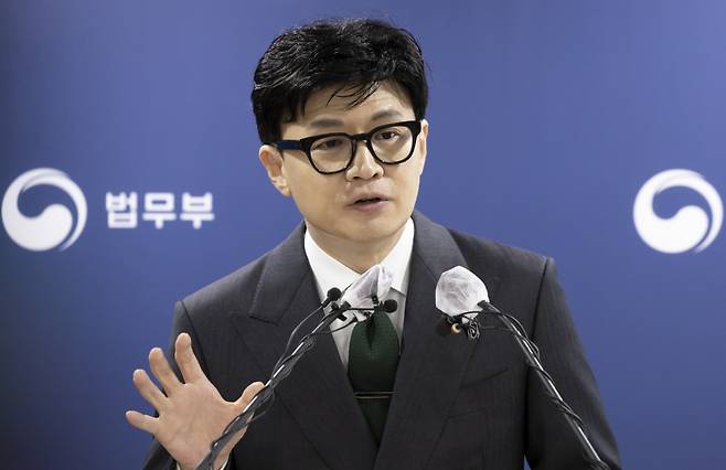 한동훈 법무부 장관이 5월24일 정부과천청사 법무부 브리핑실에서 '국가배상법 및 시행령 개정 추진 브리핑'을 진행하고 있다. ⓒ연합뉴스