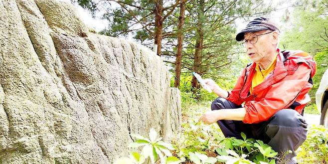 운락국민학교 표지석 살피는 김부래 산악인 [촬영 배연호]