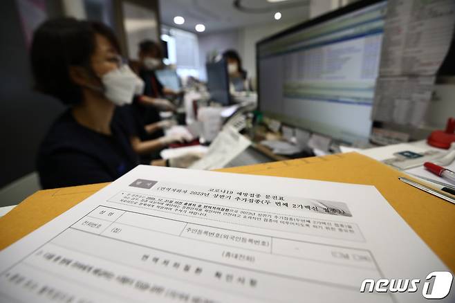 경북도는 지난 27일 23개 시·군에서 국내 감염 542명, 해외 감염 1명 등 543명이 확진 판정을 받아 0시 기준 누적 확진자는 144만1827명으로 집계됐다고 28일 밝혔다. 사진은 면역저하자 대상 코로나19 예방접종 문진표. 2023.5.15/뉴스1 ⓒ News1 김민지 기자