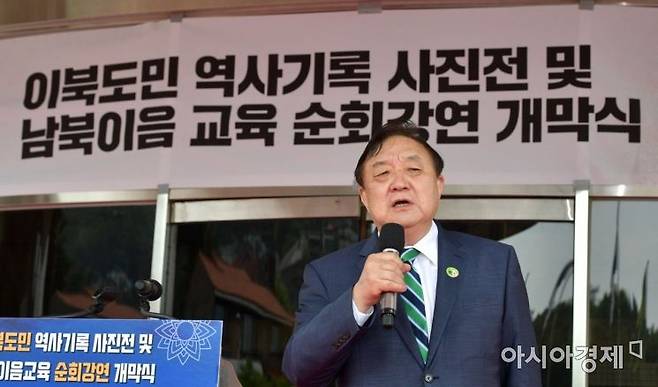 2020년 6월4일 서울 종로구 이북5도청에서 열린 봉오동전투 승전 100주년 기념식에 참석한 정대철 전 의원이 축사를 하고 있다./윤동주 기자 doso7@