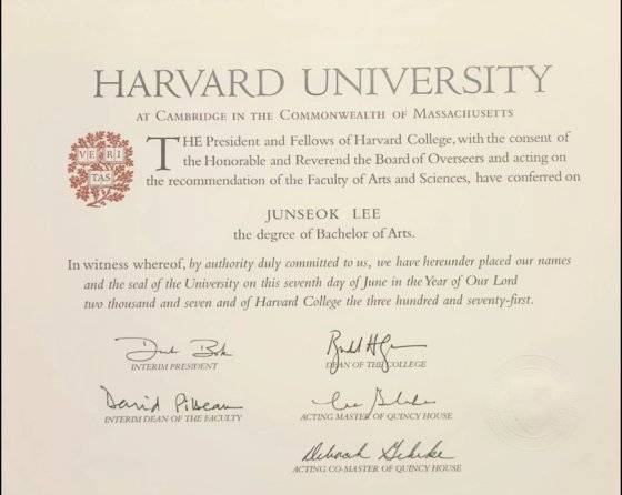 사진 이준석 국민의힘 전 대표 페이스북 캡처