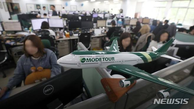 [서울=뉴시스] 김선웅 기자 = 서울 중구 모두투어 본사에서 직원들이 업무를 보고 있다. 2023.04.26. mangusta@newsis.com