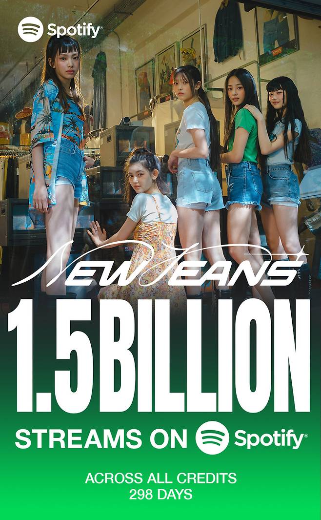 뉴진스(NewJeans). 어도어