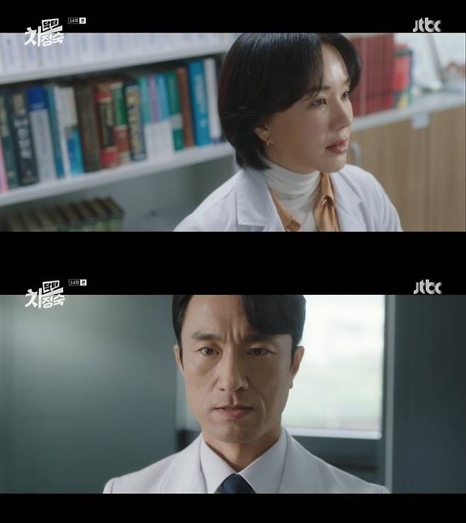 JTBC 방송 캡처