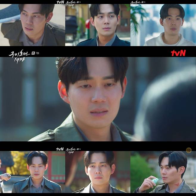 ▲ 류경수. 출처|tvN '구미호뎐 1938'