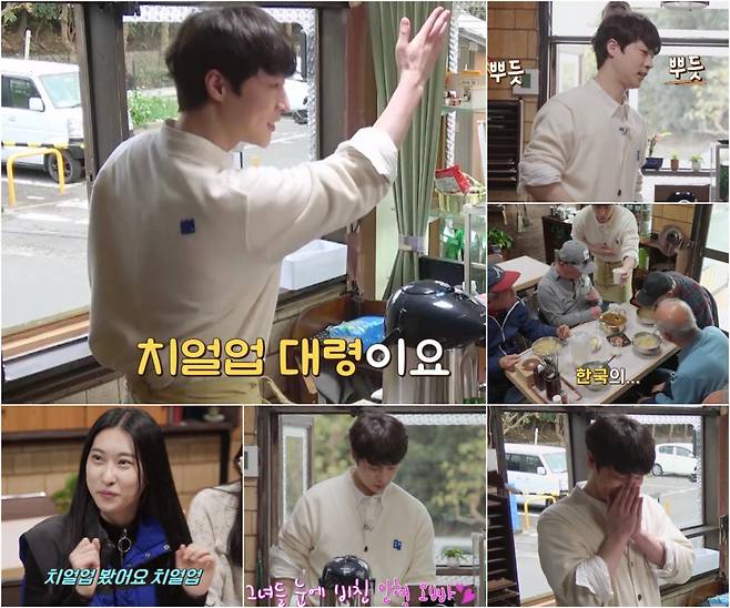 /사진제공=TV조선 '형제라면'