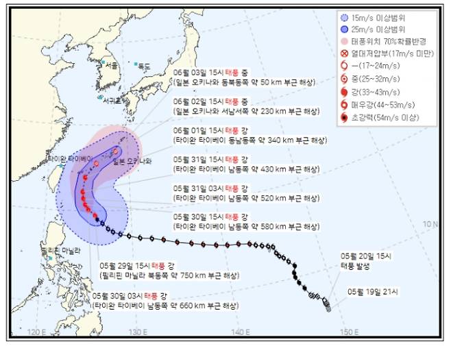 ©기상청: 2호 태풍 마와르 이동 에상경로 : 이동경로 바꿔 일본 오키나와로 향한다.