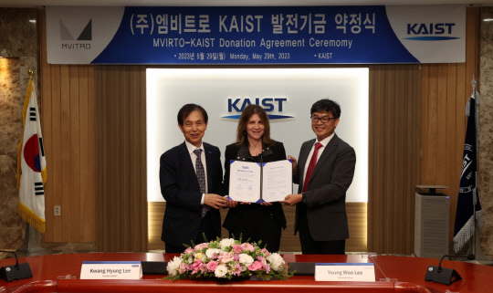 ㈜엠비트로가 KAIST-NYU 조인트 캠퍼스에 공동연구 발전기금 10억 원을 기탁한 가운데 29일 KAIST 대전 본원에서 약정식이 개최됐다. (왼쪽부터)이광형 KAIST 총장, 린다 밀스 NYU 차기 총장 내정자, 이영우 ㈜엠비트로 대표이사가 기념사진을 찍고 있다. 사진=KAIST 제공