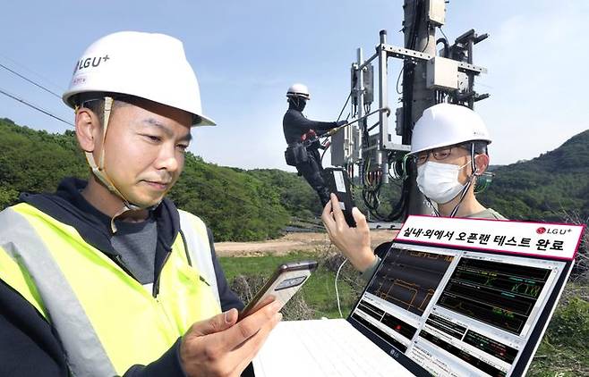 LG유플러스 임직원이 옥외에서 오픈랜 장비 연동을 테스트하는 모습ⓒLG유플러스