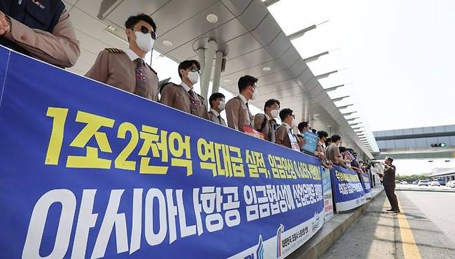 아시아나항공 조종사노동조합 조합원들이 서울 강서구 김포공항 국내선청사에서 임단협 승리를 위한 1차 투쟁집회를 열고 있다. ⓒ연합뉴스