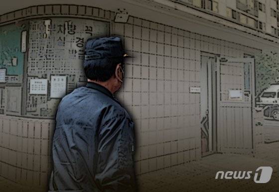 /사진=뉴스1