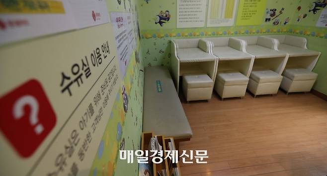 서울의 한쇼핑몰 수유실이 텅 비어있다.