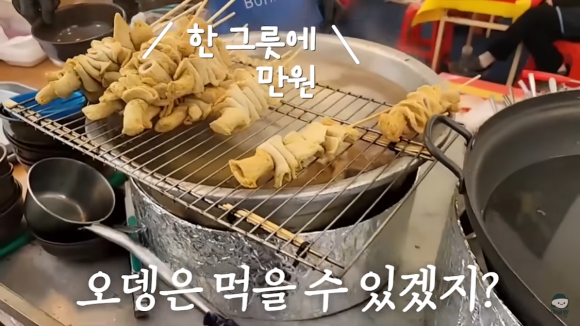 유튜브 채널 ‘유이뿅’ 캡처