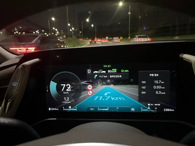G90 디지털 클러스터 증강현실 내비게이션 실행 모습. /서민우기자