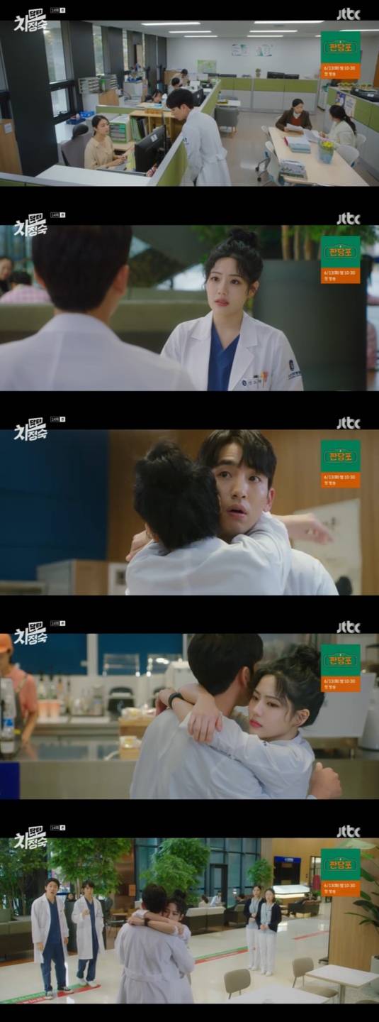 /사진='닥터 차정숙' 방송화면 캡쳐