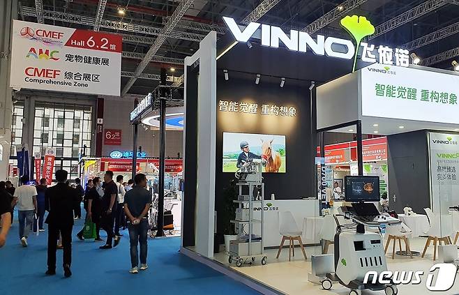 15일 중국 상해 국가회전중심(국제컨벤션센터)에서는 의료기기 전시회 '2023 CMEF'가 열렸다. 사진은 동물건강관 모습. ⓒ 뉴스1 최서윤 기자