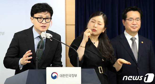 한동훈 법무부 장관과 정황근 농림축산식품부 장관이 30일 오전 서울 종로구 세종대로 정부서울청사에서 농어촌 현장 수요에 맞게 외국인 계절근로자 체류기간 확대 관련 브리핑을 하고 있다. 2023.5.30/뉴스1 ⓒ News1 김명섭 기자