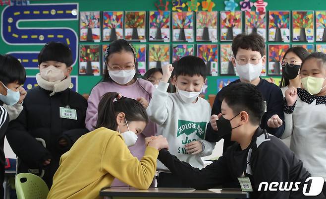 개학이 시작된 25일 대전 중구 글꽃초등학교 4학년 3반 학생들이 팔씨름을 하고 있다. 2023.1.25/뉴스1 ⓒ News1 김기태 기자