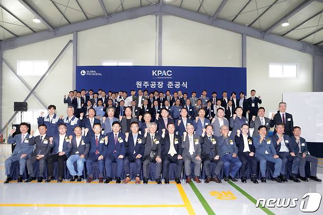 서울에 본사를 둔 플라스틱 첨단소재 제조 전문기업인 한국폴리아세탈(주)가 30일 강원 원주 문막반계산업단지에 신공장을 완공, 준공을 기념하는 행사를 갖고 있다. (원주시 제공) 2023.5.30/뉴스1