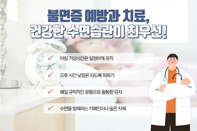 자료제공-힘찬병원