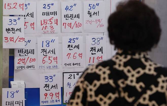 서울의 한 부동산중개업소 앞 [이미지출처=연합뉴스]