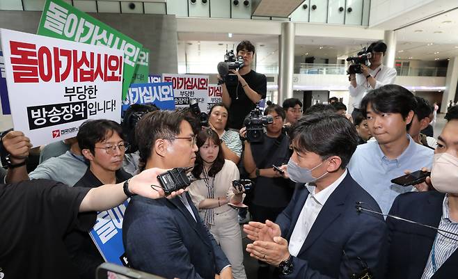 한동훈 법무부 장관의 개인정보가 담긴 문건 유출 과정을 수사하고 있는 경찰이 30일 오후 서울 상암동 MBC 본사사옥에 대해 압수수색에 나섰지만 언론노조 등에 막혀 무산됐다. /뉴시스