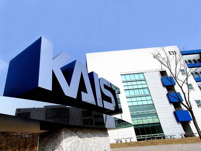 사진 KAIST 제공