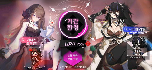 ‘소울타이드’에 새로운 보상의 시즌 패스 업데이트가 진행됐다.