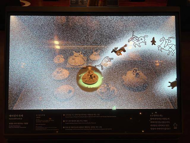 국립중앙박물관이 ‘영원한 여정, 특별한 동행’ 전시에서 선보인 특수 전시 장치. 토우들 위로 영상이 흐르면서 개별 토우를 강조하고 그림으로 설명한다. 김민호 기자