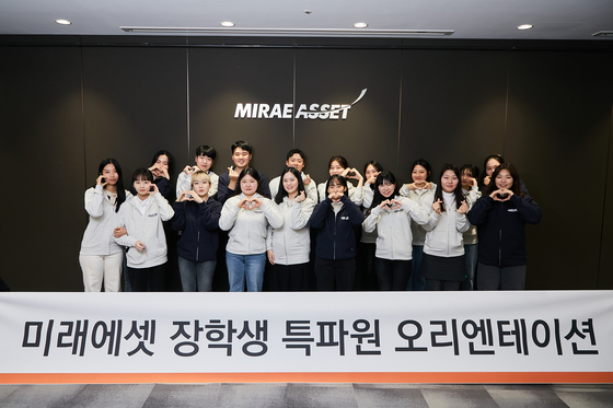 A photo of participants in Mirae Asset’s scholarship program [MIRAE ASSET GLOBAL INVESTMENTS]
