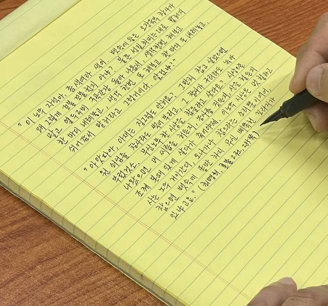 최명희의 혼불을 필사하는 모습. 혼불문학관(전북 남원시 사매면 소재)에는 작가 최명희가 지인에게 쓴 편지가 전시되어 있다. 그 단정한 글씨 모습에 한동안 눈을 뗄 수 없었다. 내가 필사를 시작한 이유 중 하나다. 사진=임송