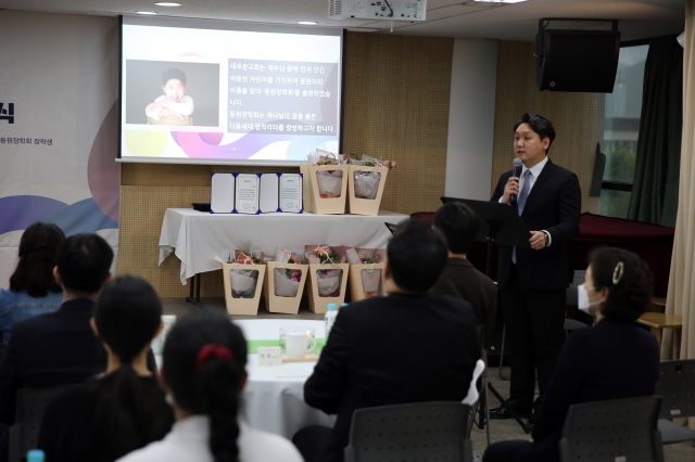 이성훈 새로운교회 목사가 29일 서울 서초구 교회에서 동원장학회 설립 배경을 설명하고 있다. 새로운교회 제공