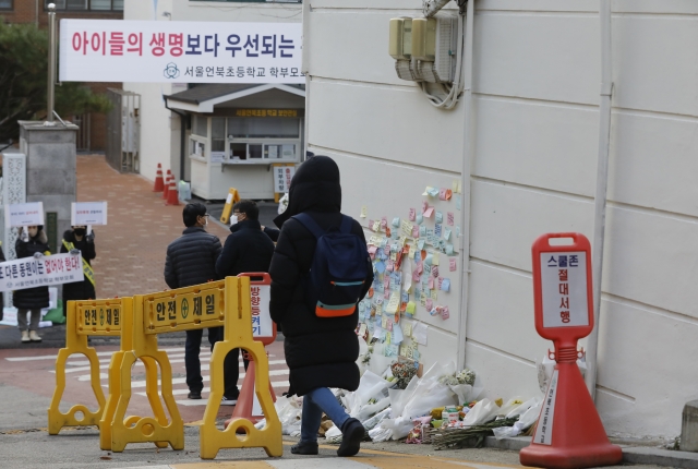 스쿨존 음주운전 사고가 발생한 서울 강남구 언북초등학교에서 지난해 12월  학생들이 사고현장을 지나며 등교하고 있다. 뉴시스