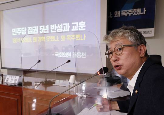 조응천 더불어민주당 의원. 뉴시스