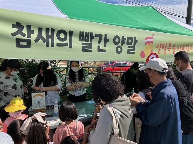 금산 기적의도서관이 연 지난해 책 축제 모습. 2023. 05. 30 금산군 *재판매 및 DB 금지