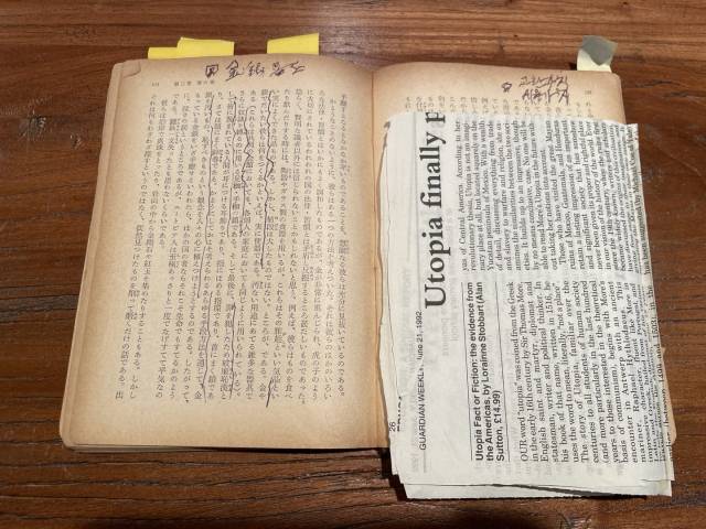 ▲<가디언위클리>1992.6.2.'유토피아는 마침내 제자리를 찾았을까?' 기사를 스크랩해 책 사이에 보관했다. ⓒ허희