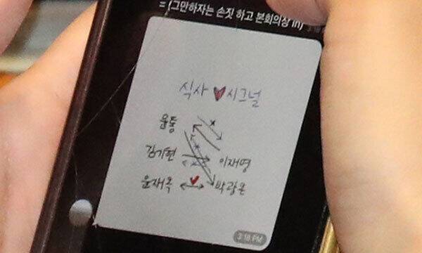 류호정 정의당 의원이 25일 서울 여의도 국회에서 열린 제406회국회(임시회) 제1차 본회의에서 스마트폰을 통해 '식사 시그널'을 보고 있다. 뉴스1