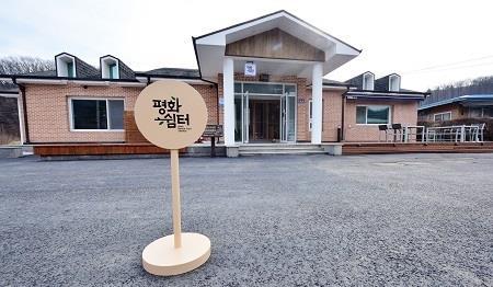 ‘DMZ 평화의 길 거점센터 게스트하우스’ 전경. 사진제공｜김포시