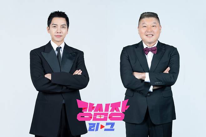 ▲ \'강심장리그\' 이승기(왼쪽), 강호동. 제공| SBS