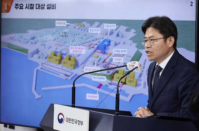 후쿠시마 원전 오염수 전문가 현장 시찰단 단장인 유국희 원자력위원회 위원장이 31일 오전 정부서울청사에서 열린 후쿠시마 등 일본 현지에서 진행한 현장 시찰단의 주요 활동 결과를 발표하고 있다./ 연합뉴스