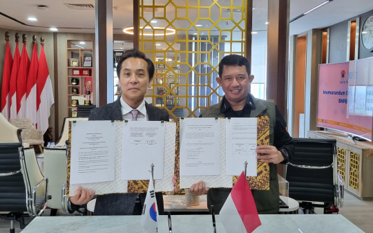 KISTI와 인도네시아 재난관리청은 31일 인도네시아 현지에서 슈퍼컴퓨팅 인프라 및 데이터 기반 재난안전대응 솔루션 구축 사업 양해각서(MOU)를 체결했다. 사진=KISTI 제공