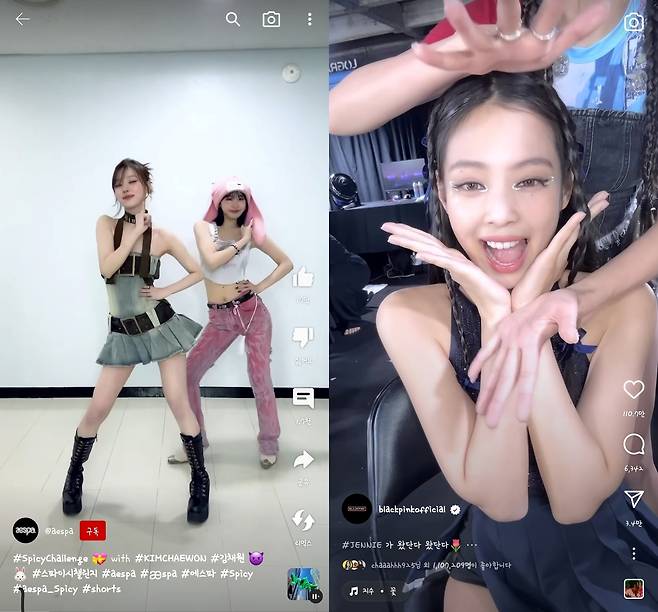 에스파 Spicy, 지수 꽃 챌린지 - 사진=에스파 공식 유튜브, 블랙핑크 공식 인스타그램 캡처