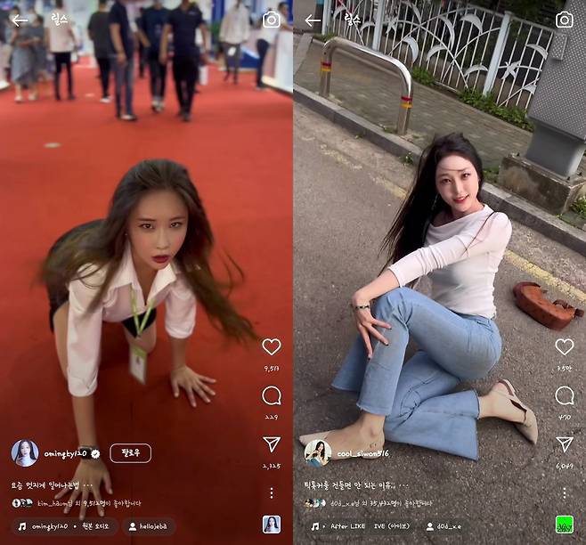 사진=오아희, 강시원 인스타그램 캡처