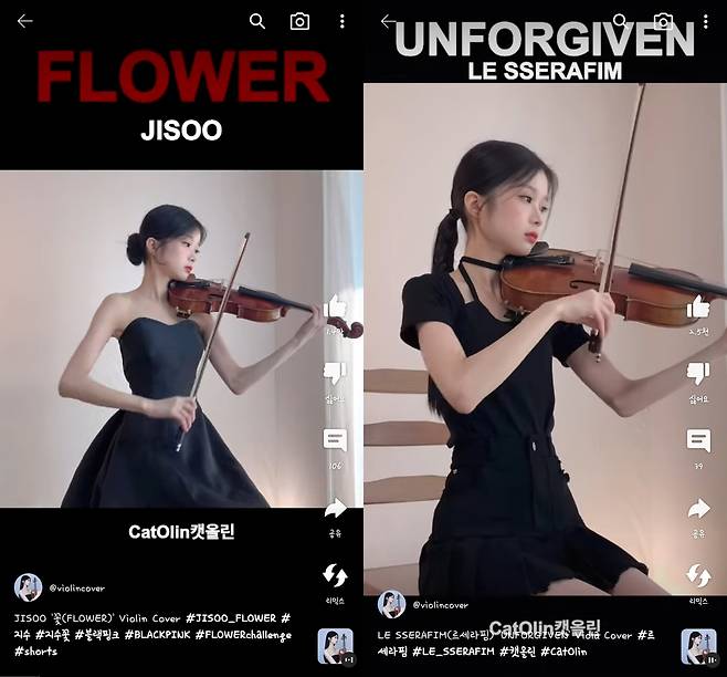 사진=유튜브 ‘캣올린’ 캡처