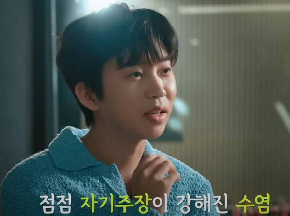 지난 25일 임영웅은 자신의 유튜브 채널에서 직접 족집게로 수염을 뽑는 모습을 공개했다./사진=유튜브 채널 ‘임영웅’ 캡처