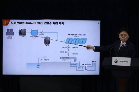 후쿠시마 원전 오염수 전문가 현장 시찰단 단장인 유국희 원자력위원회 위원장이 31일 오전 서울 종로구 정부서울청사에서 열린 도쿄전력의 후쿠시마 원전 오염수 처리계획을 발표하고 있다. 사진 연합뉴스